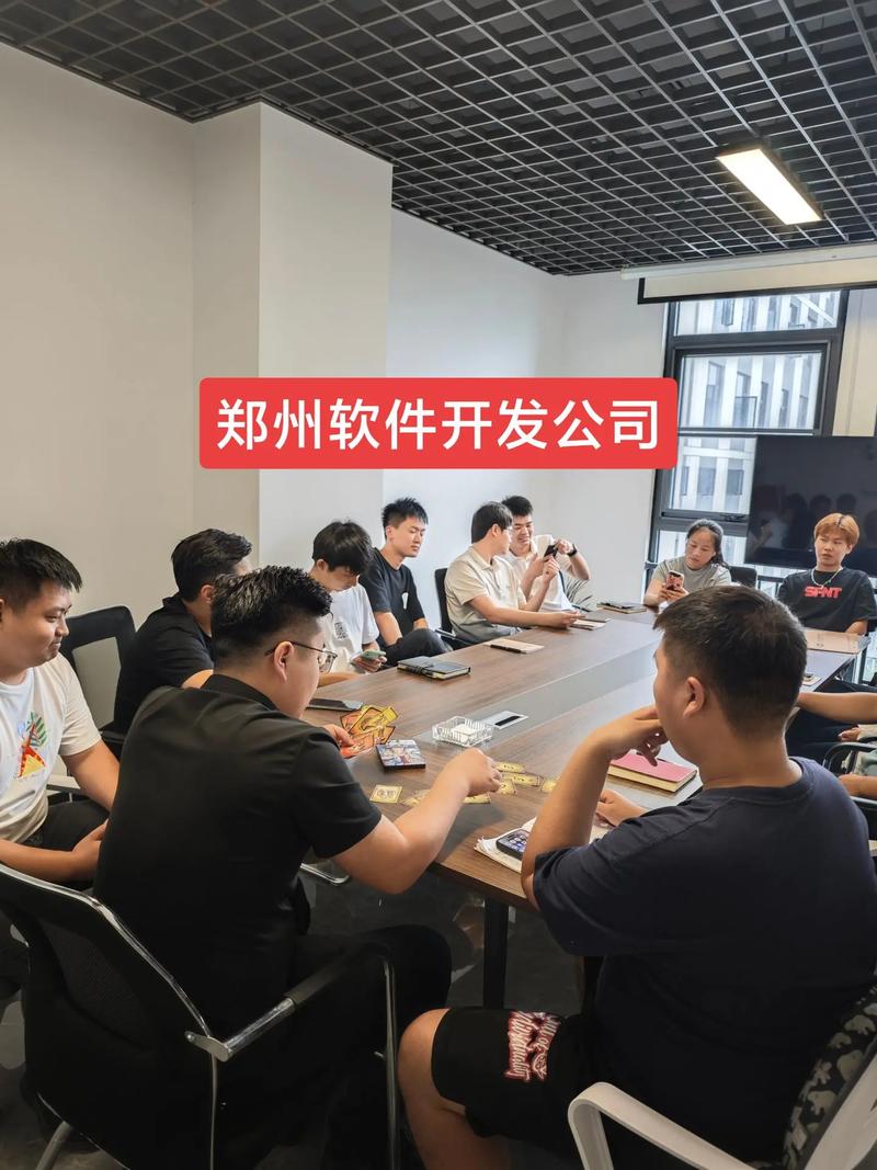 鄭州軟件開發公司 專業團隊，為您的數字化轉型保駕護航