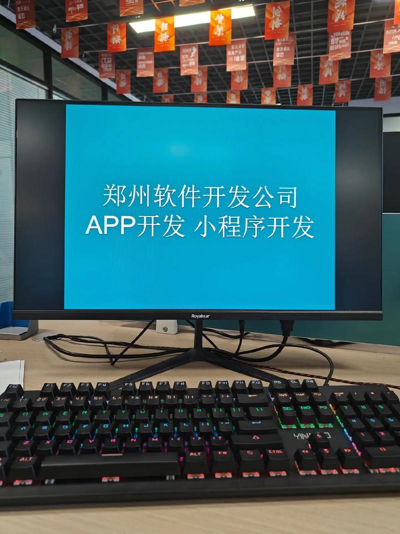 鄭州網(wǎng)站建設(shè)與軟件開發(fā)指南 優(yōu)選工具與團(tuán)隊(duì)推薦