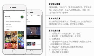 如何在鄭州注冊(cè)微信小程序？天梯網(wǎng)絡(luò)助力企業(yè)快速布局