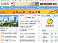 鄭州新經緯信息技術 以電子地圖與GIS系統為核心的數字化服務專家